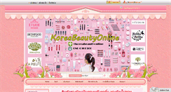Desktop Screenshot of koreabeautyonline.com